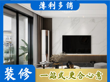 常德汉寿县改造旧房