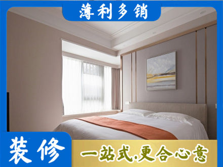 常德汉寿县装修别墅