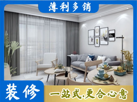 常德汉寿县装修店