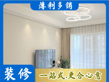 常德汉寿县装修客厅