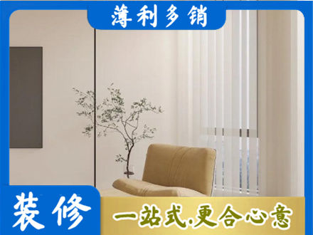 常德汉寿县窗帘定制