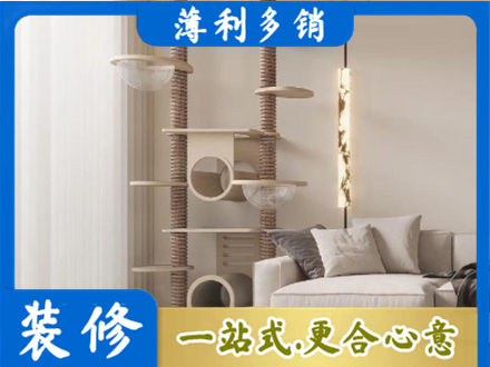 常德汉寿县定制窗帘
