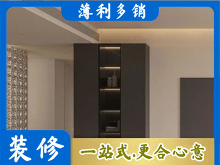常德汉寿县柜子定制