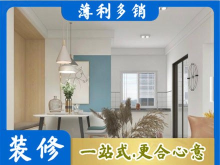 常德汉寿县餐厅装修