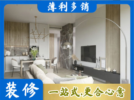 常德汉寿县客厅地板装修