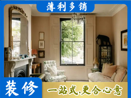 常德汉寿县客厅整装