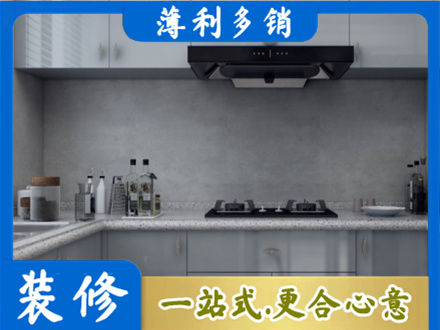 常德汉寿县厨房装修
