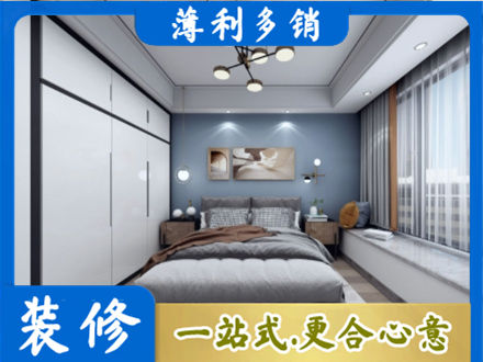 常德汉寿县次卧装修