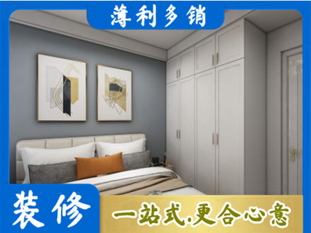 常德汉寿县主卧装修