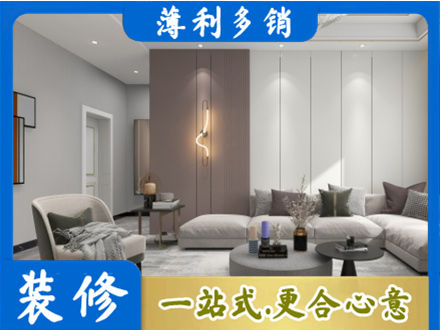 常德汉寿县客厅装修