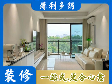 常德汉寿县现代装修