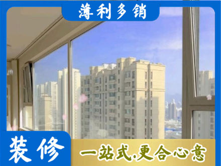常德汉寿县高层封窗