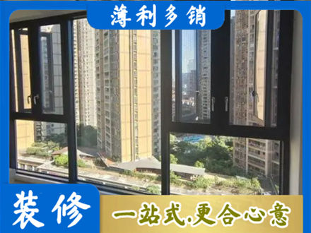 常德汉寿县阳台推拉窗