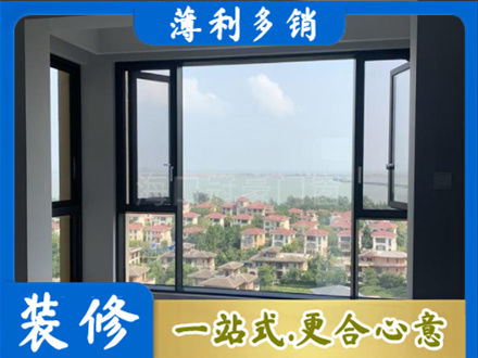 常德汉寿县门窗装修