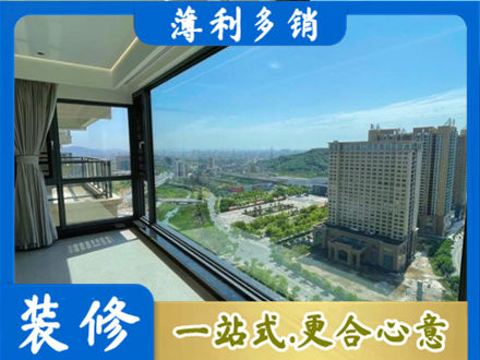 常德汉寿县阳台封窗价格