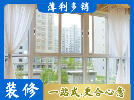 常德汉寿县阳台封窗10.jpg