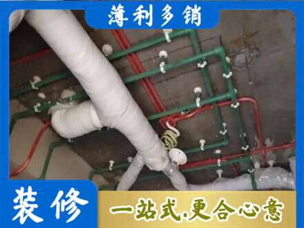 常德汉寿县厨房水电改造