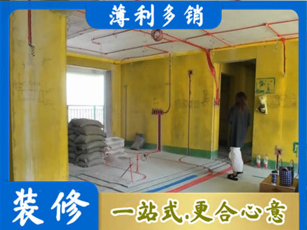 常德汉寿县全屋水电改造