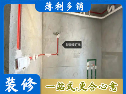 常德汉寿县浴室水电安装