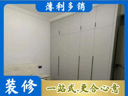 常德汉寿县定制衣柜