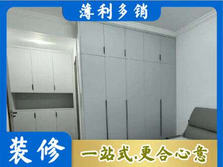 常德汉寿县定制柜子