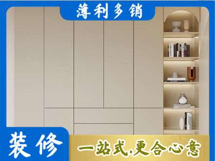 常德汉寿县定制衣柜鞋柜餐边柜6.jpg