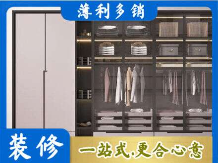 常德汉寿县定制衣柜鞋柜餐边柜21.jpg