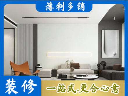 常德汉寿县客厅刷漆