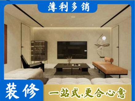 常德汉寿县全屋刷漆