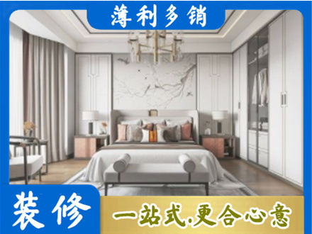 常德汉寿县卧室装修案例