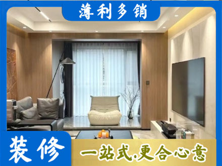 常德汉寿县本地客厅家具安装