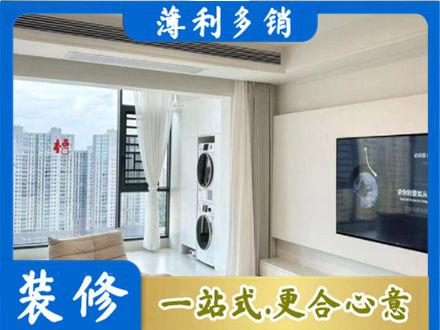 常德汉寿县装修公司地址在哪